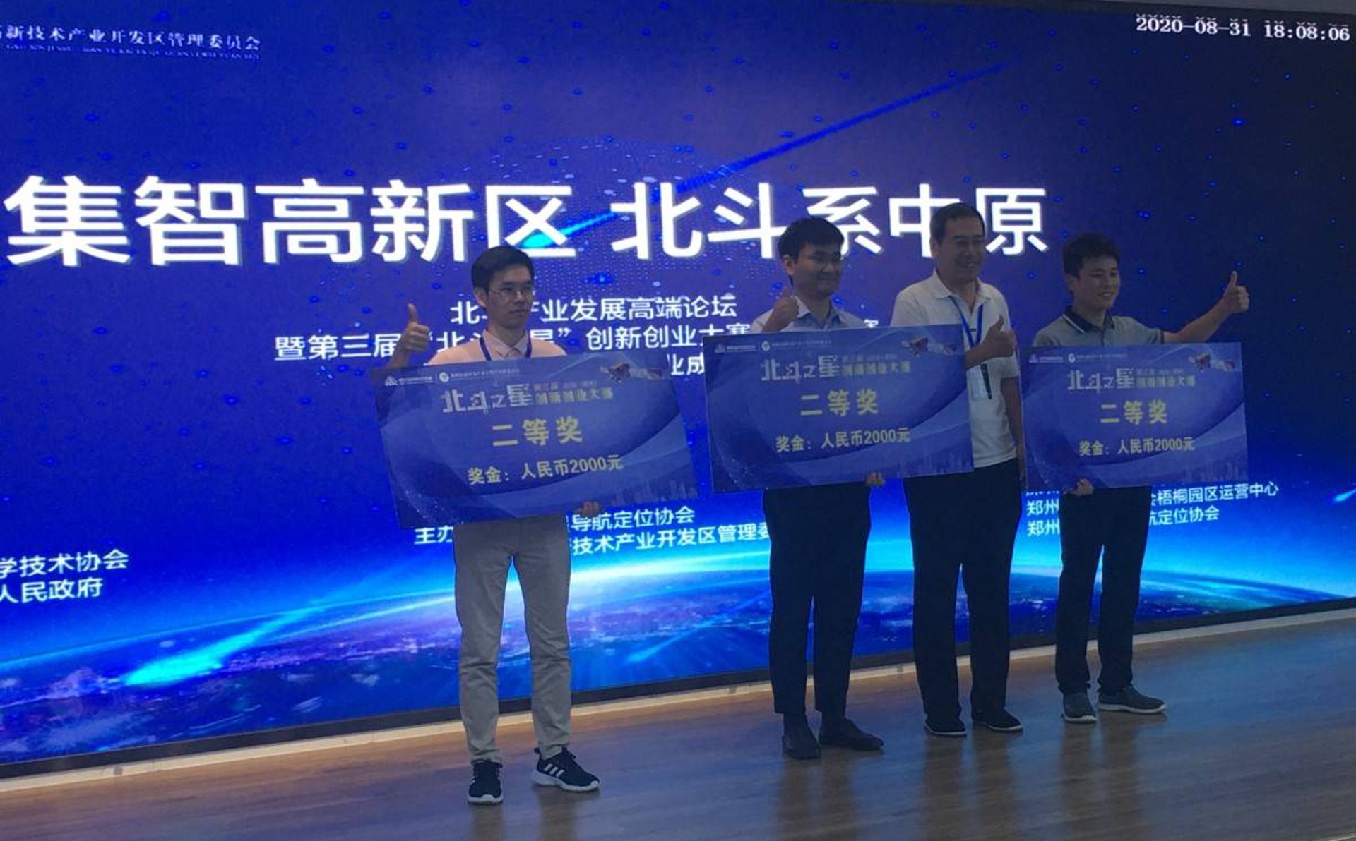 币圈创业导航